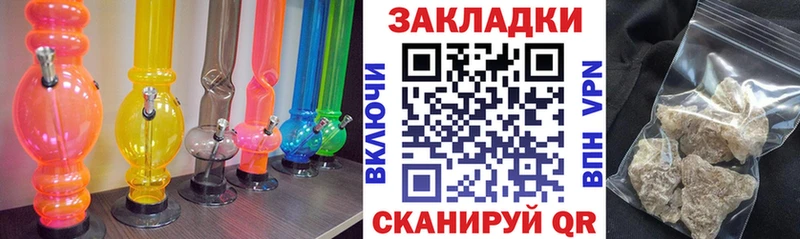 Где можно купить наркотики Красногорск COCAIN Alpha PVP Гашиш Амфетамин МЕФ