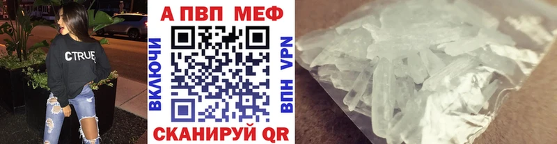 A PVP крисы CK  KRAKEN ТОР  Красногорск 