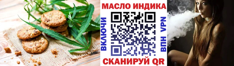 Печенье с ТГК конопля  купить наркотики цена  Красногорск 