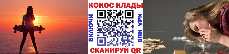 гидра сайт Красногорск shop формула COCAIN Перу