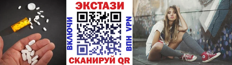 ЭКСТАЗИ louis Vuitton Красногорск