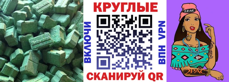 ЭКСТАЗИ mix Красногорск