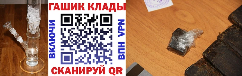 Гашиш VHQ  Красногорск 
