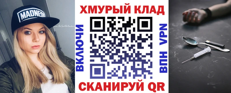 купить наркотики цена  Красногорск  мориарти как зайти  ГЕРОИН гречка 