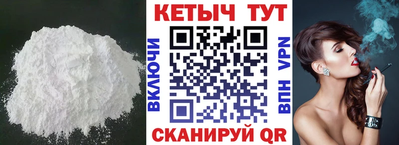 цена   Красногорск  КЕТАМИН VHQ 