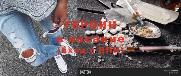 MESCALINE Верхний Тагил