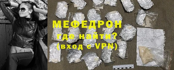 первитин Верхнеуральск