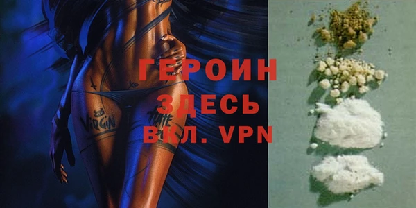 MESCALINE Верхний Тагил