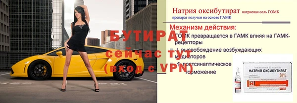 MESCALINE Верхний Тагил