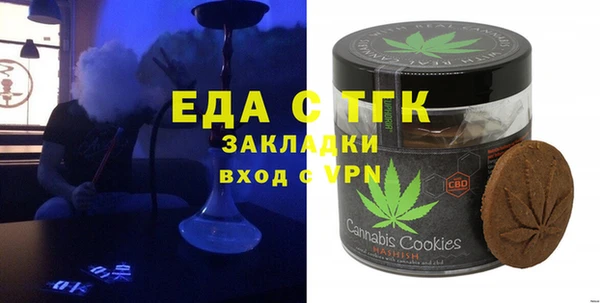 мяу мяу мука Верея