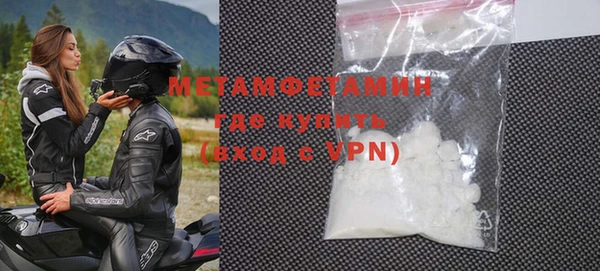 MESCALINE Верхний Тагил