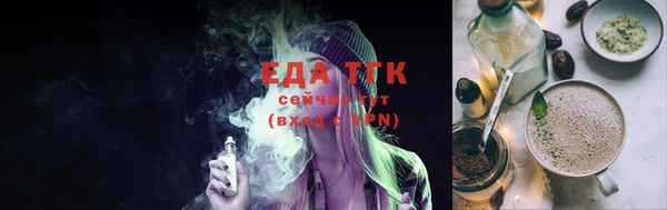 мяу мяу мука Верея