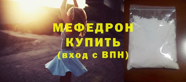 первитин Верхнеуральск