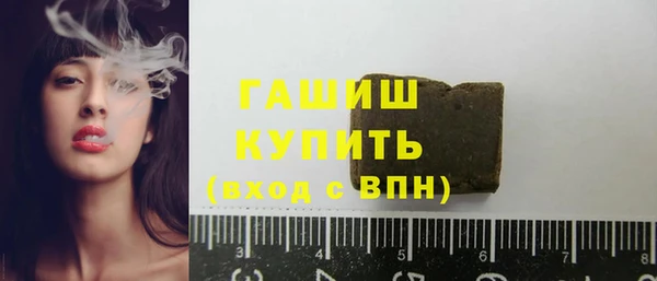 MESCALINE Верхний Тагил