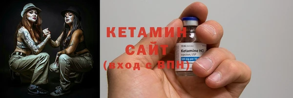 MESCALINE Верхний Тагил