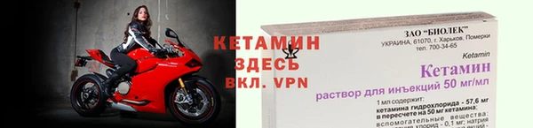 MESCALINE Верхний Тагил
