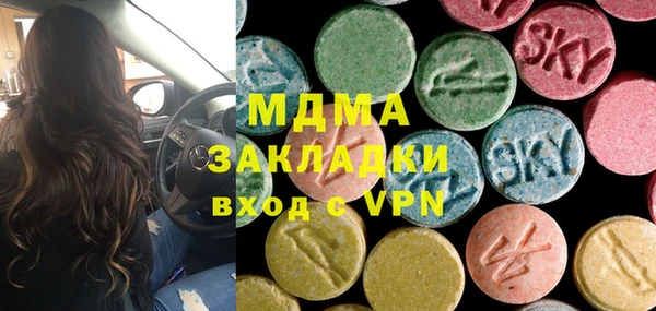 MESCALINE Верхний Тагил