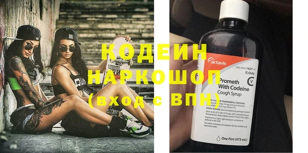 MESCALINE Верхний Тагил