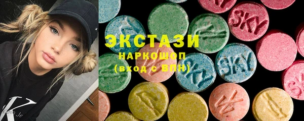 MESCALINE Верхний Тагил