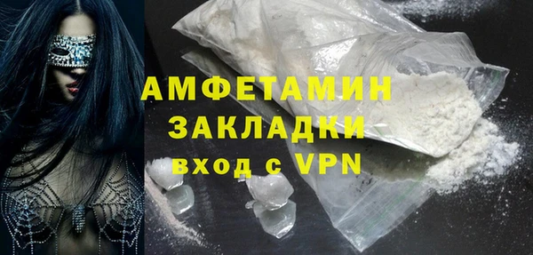 первитин Верхнеуральск