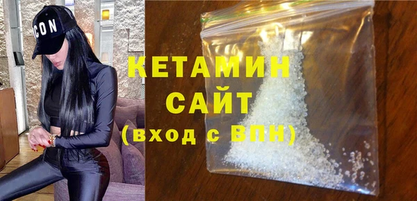 первитин Верхнеуральск