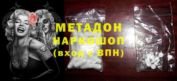 первитин Верхнеуральск