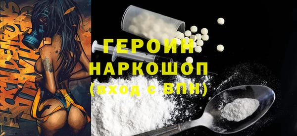 первитин Верхнеуральск