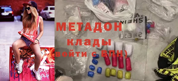 мяу мяу мука Верея