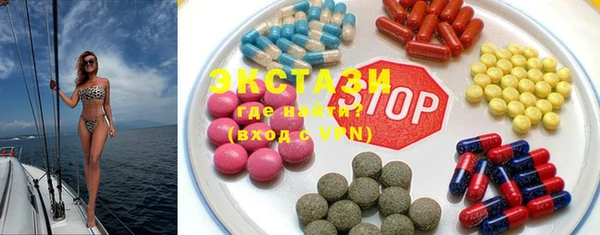 MESCALINE Верхний Тагил
