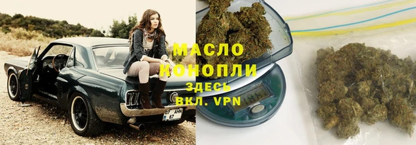 MESCALINE Верхний Тагил