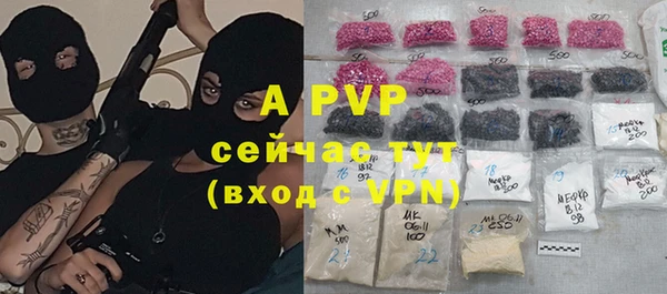 первитин Верхнеуральск