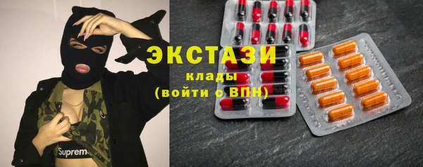 первитин Верхнеуральск