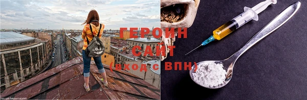 первитин Верхнеуральск