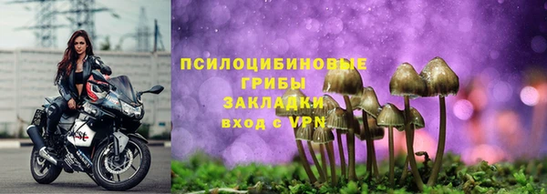 первитин Верхнеуральск