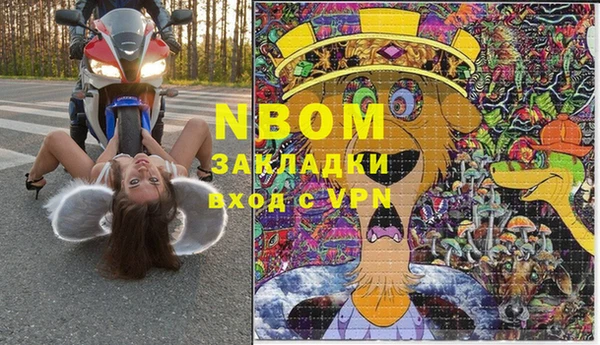 первитин Верхнеуральск
