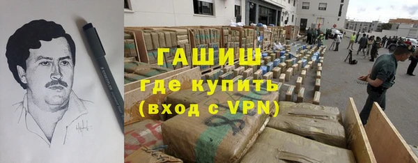 первитин Верхнеуральск