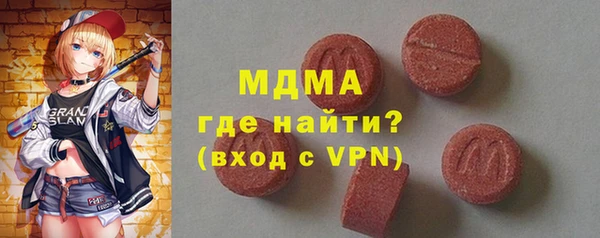 мяу мяу мука Верея