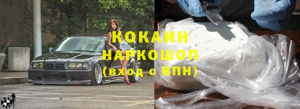 первитин Верхнеуральск