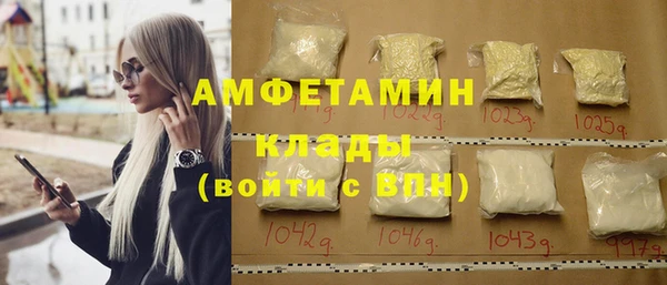 MESCALINE Верхний Тагил