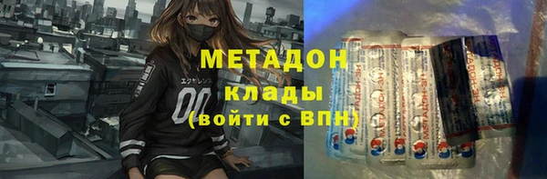 мяу мяу мука Верея