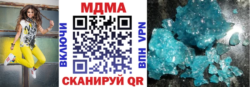 MDMA Molly  Красногорск 