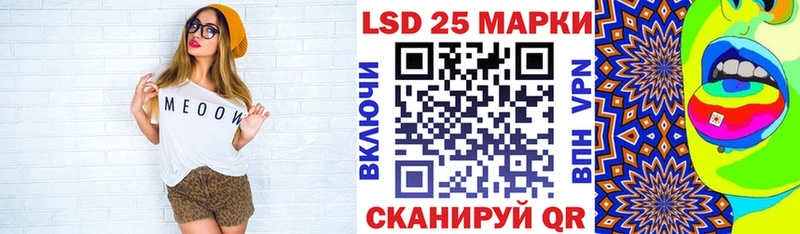 мега tor  Красногорск  Марки N-bome 1,8мг 