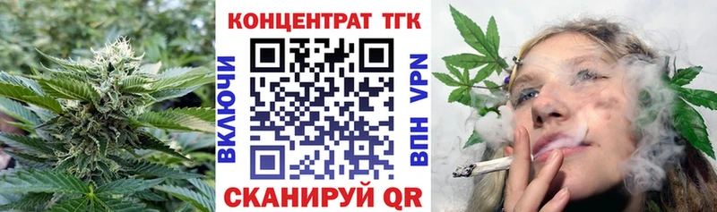 цены наркотик OMG сайт ТГК вейп с тгк Красногорск