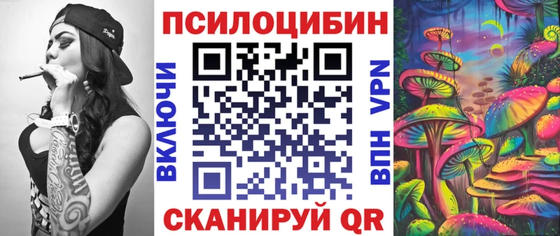 закладки  Красногорск  Галлюциногенные грибы Magic Shrooms 